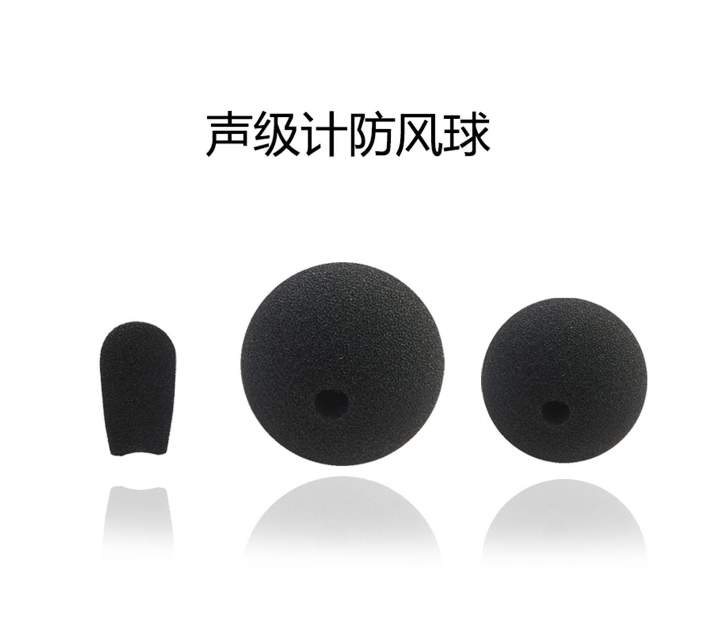 NG娱乐声级计防风球